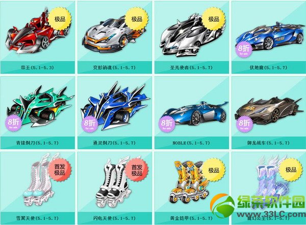 qq�ɳ���һ��������� ��Ʒ��װ����������߸�������1