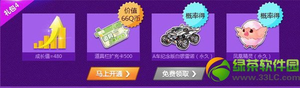 qq�ɳ���ͨ���������������ַ ��ͨ������������5