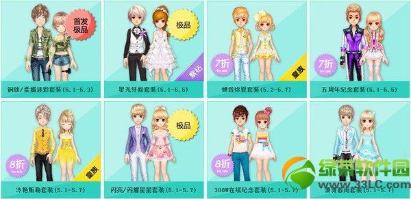 qq�ɳ���һ��������� ��Ʒ��װ����������߸�������2