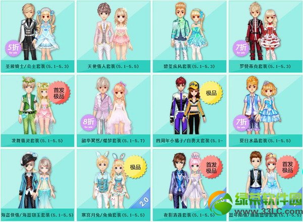 qq�ɳ���һ��������� ��Ʒ��װ����������߸�������3