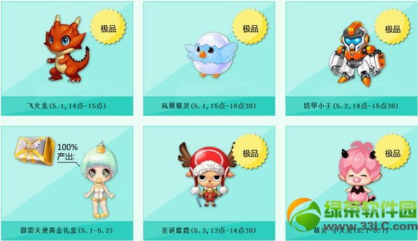 qq�ɳ���һ��������� ��Ʒ��װ����������߸�������4