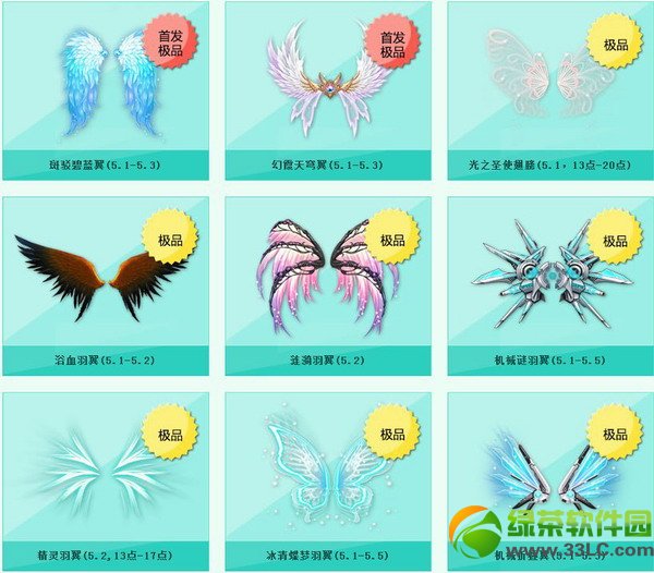 qq�ɳ���һ��������� ��Ʒ��װ����������߸�������5