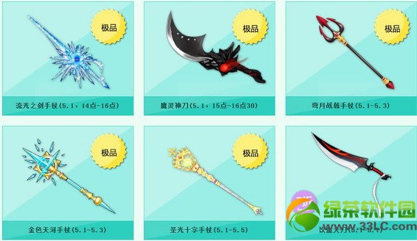 qq�ɳ���һ��������� ��Ʒ��װ����������߸�������6