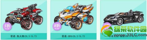 qq�ɳ���һ��������� ��Ʒ��װ����������߸�������8