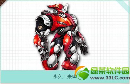 qq�ɳ�5��1��2��3�ռ�Ʒ��������ַ ��ȸ���������ս��ͼ�1