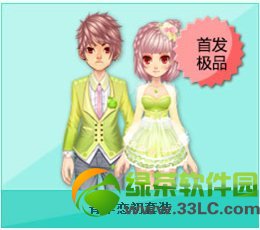 qq�ɳ���ƻ������װ��ô��� ��ƻ������װͼƬ����1