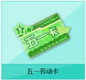 qq�ɳ���һ�Ͷ�������Ǯ ��ʲô����1