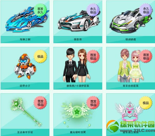 qq�ɳ���һ�Ͷ�������Ǯ ��ʲô����2