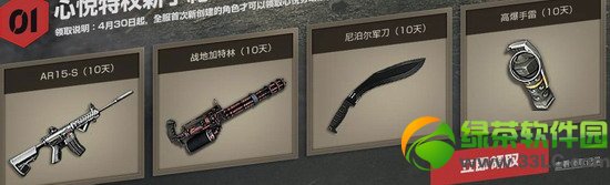 ��ս������ս���ַ ͻ��ƽ��ս�������̬��2