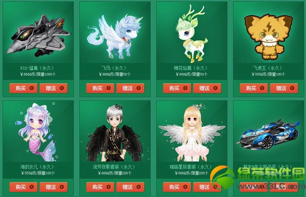 qq�ɳ�5.1�������������ַ ���ü�Ʒ������ɱ2