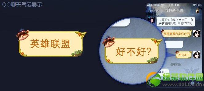 lol��ʱ�����ϵ羺���ַ allstarϵ��lol������qװ������2