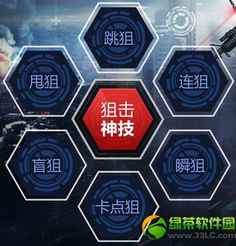 cf证明你是高手活动网址 最牛cfer之狙系列送礼包2