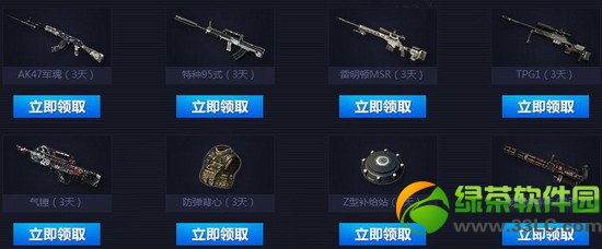 ������ս���ַ ÿ������͵���ÿ��齱��ַ2