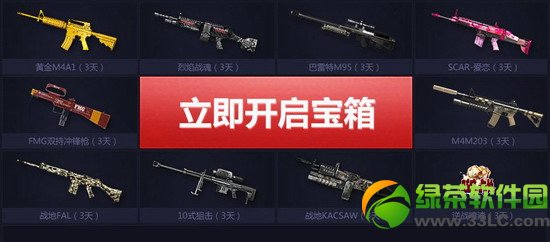 ������ս���ַ ÿ������͵���ÿ��齱��ַ3