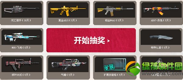 ��ս�ƽ��ܻع�������˳齱��ַ С���ٲ�����������ϧ