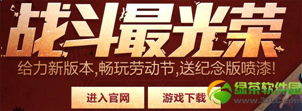 ��սս������ٻ��ַ �����Ͷ����ͼ��������