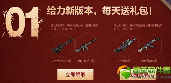 ��սս������ٻ��ַ �����Ͷ����ͼ��������