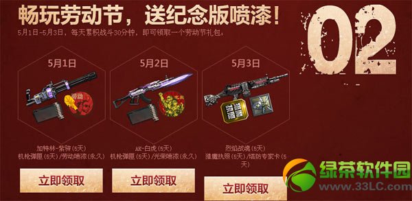 ��սս������ٻ��ַ �����Ͷ����ͼ��������