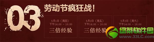 ��սս������ٻ��ַ �����Ͷ����ͼ��������