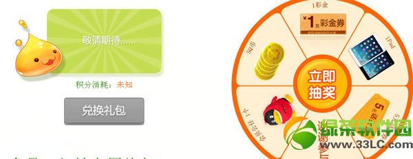 ȫ������5����ҫ����ԤԼ��ַ ���ֳ齱���ַ