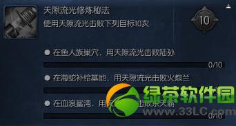 ����ȫ�º�������ô��� ȫ�º����񹦻�÷�ʽһ��3