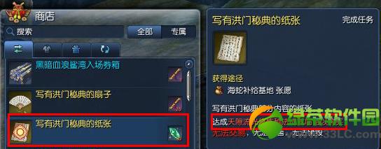 ����ȫ�º�������ô��� ȫ�º����񹦻�÷�ʽһ��4