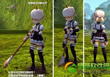 龙之谷五一线上活动 强化成功率提升50%送扫除专用表情头巾1