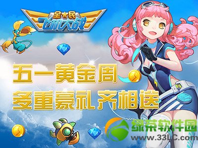 ȫ��ɻ���ս��һ� ��һ�ƽ��ܶ��غ���������