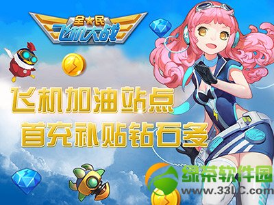 ȫ��ɻ���ս��һ� ��һ�ƽ��ܶ��غ���������