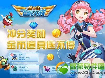 ȫ��ɻ���ս��һ� ��һ�ƽ��ܶ��غ���������