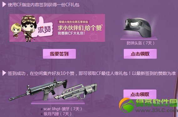 cf��һ�񻶻��ַ ��һ���ͺ���1