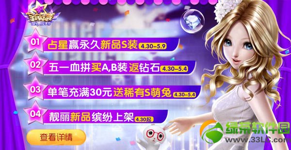 ȫ������ӭ��һС���ٻ ������Ʒs��װ�������