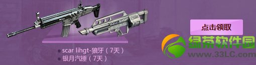 cf隐形战士 穿越火线生化第五季重磅来袭2