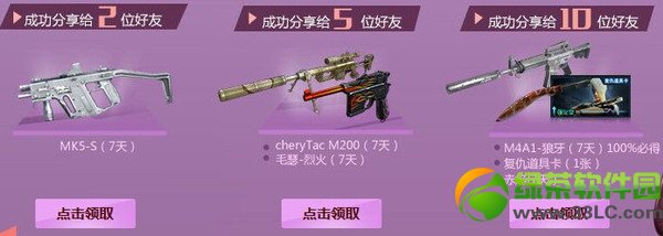 cf隐形战士 穿越火线生化第五季重磅来袭4