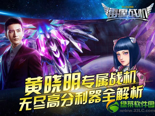 ����ս��������ר��ս���ǻ���� �޾��߷�����ȫ�����