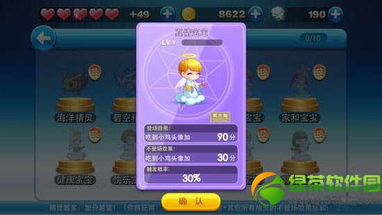 ����������鱦��������ô�� ���鱦��ͼ��