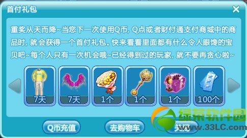 qq���������׸������ô��� ��ʲô1