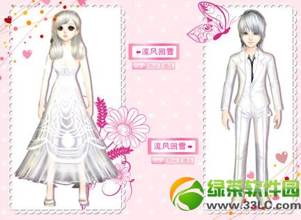 qq���������ѩ����Ǯ ��ʱװ�����ѩ�ÿ���1