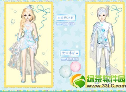 qq�������Ʊ���/��˪ӳѩ����Ǯ ���Ʊ���/��˪ӳѩ�ò��ÿ�1