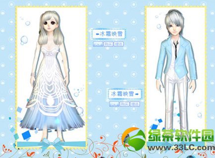 qq�������Ʊ���/��˪ӳѩ����Ǯ ���Ʊ���/��˪ӳѩ�ò��ÿ�2