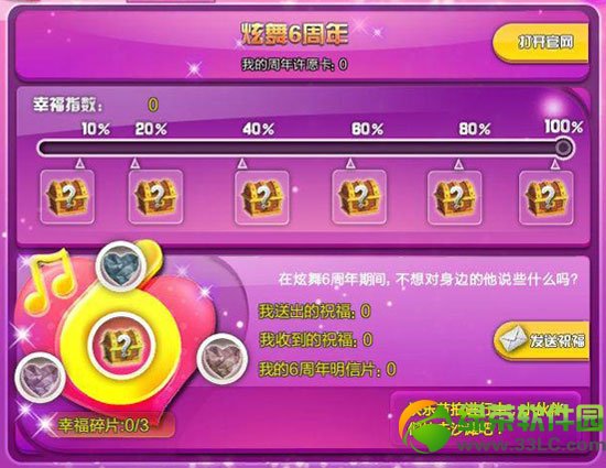 qq���������� Ӯ������ר������