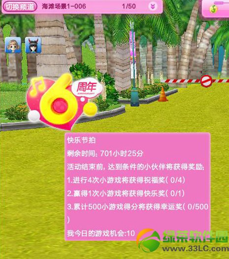 qq���������� Ӯ������ר������