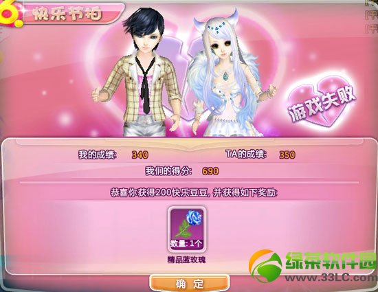 qq���������� Ӯ������ר������