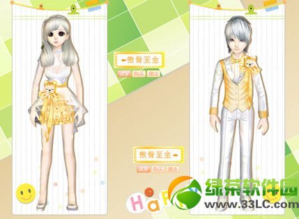 qq������Ⱦ����/�����������Ǯ ��Ⱦ����/��������ͼƬ����2