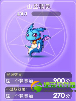 �������ɽ����ͱ̿վ����ĸ��ã�ɽ����vs�̿վ��鼼�ܶԱ�1