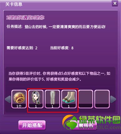 qq������ο�Ƭ��ô��� ���ο�Ƭ��ʲô��1