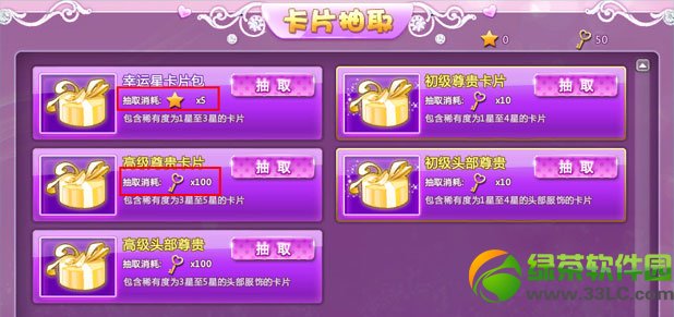 qq������ο�Ƭ��ô��� ���ο�Ƭ��ʲô��2