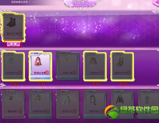 qq������ο�Ƭ��ô��� ���ο�Ƭ��ʲô��4