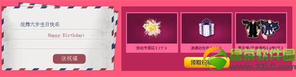 qq�������㹲��6��party���ַ �е����������ף���齱��ַ5