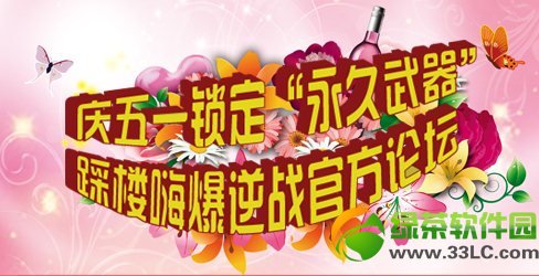 ��ս����һ��������������¥���ַ ��¥����������1